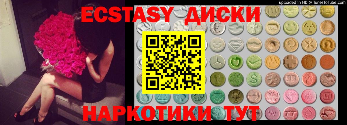 Экстази Punisher Мелеуз