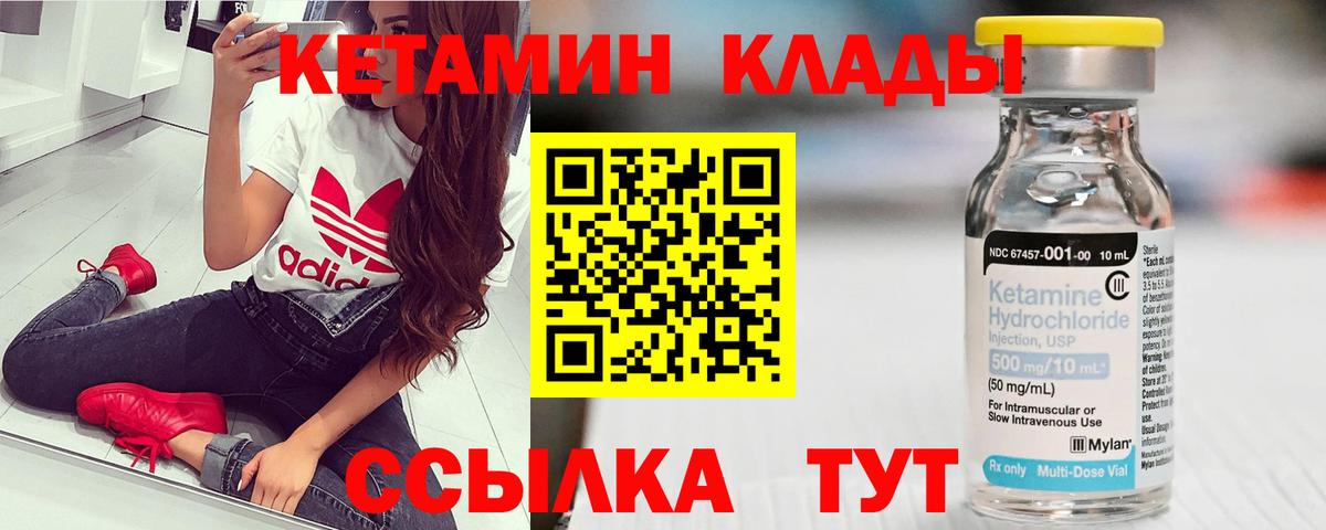 Бошки Шишки  Мелеуз  Мефедрон   Гашиш  Вейп ТГК  Вход с VPN  COCAIN 
