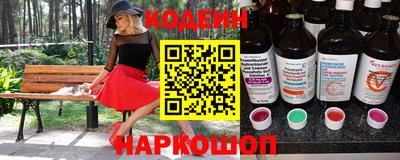 метамфетамин Канаш