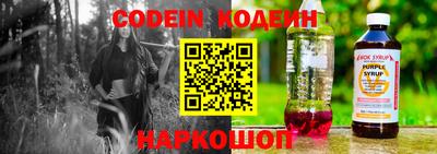 кокаин VHQ Камышлов