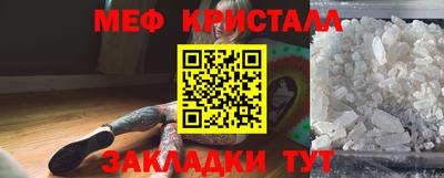 амфетамин Тара