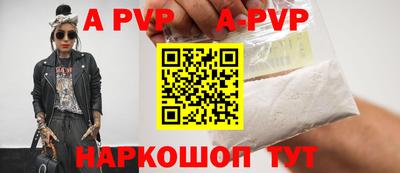 кокаин VHQ Камышлов