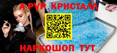 крисы Татарск