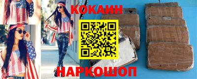 кокаин колумбия Кандалакша