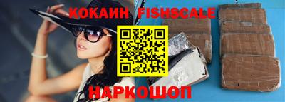 метамфетамин Канаш