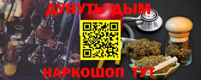 кокаин VHQ Камышлов
