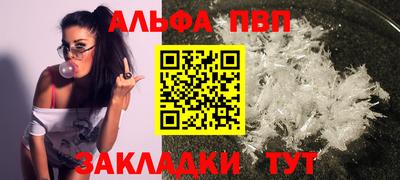 кокаин VHQ Камышлов