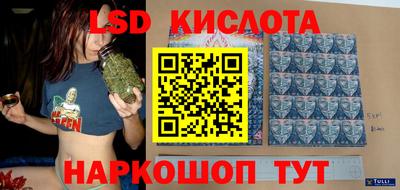 кокаин VHQ Камышлов