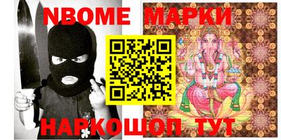 метамфетамин Канаш