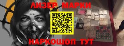 кокаин VHQ Камышлов