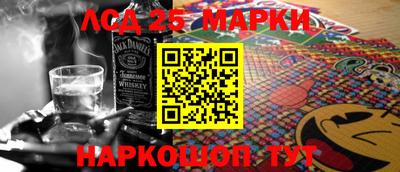 метамфетамин Канаш