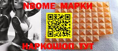 метамфетамин Канаш