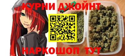 метамфетамин Канаш