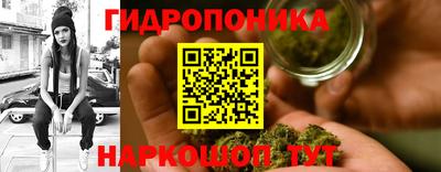 метамфетамин Канаш