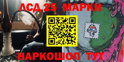 метамфетамин Канаш