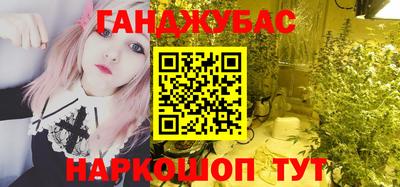 метамфетамин Канаш