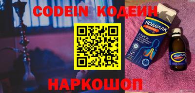 метамфетамин Канаш
