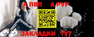 метамфетамин Канаш