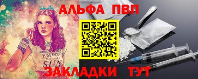 метамфетамин Канаш