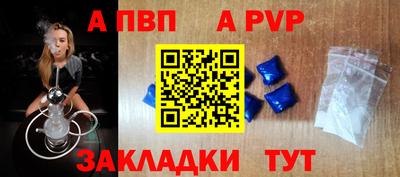 метамфетамин Канаш