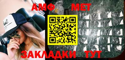 метамфетамин Канаш