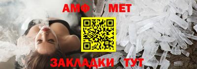метамфетамин Канаш