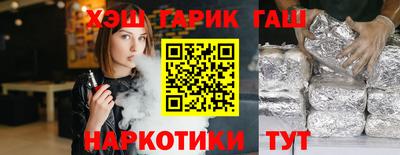 метамфетамин Канаш