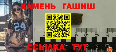 кокаин VHQ Камышлов