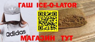 кокаин VHQ Камышлов