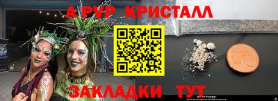кокаин VHQ Камышлов