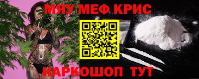 метамфетамин Канаш