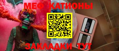 кокаин VHQ Камышлов