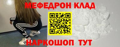 кокаин VHQ Камышлов