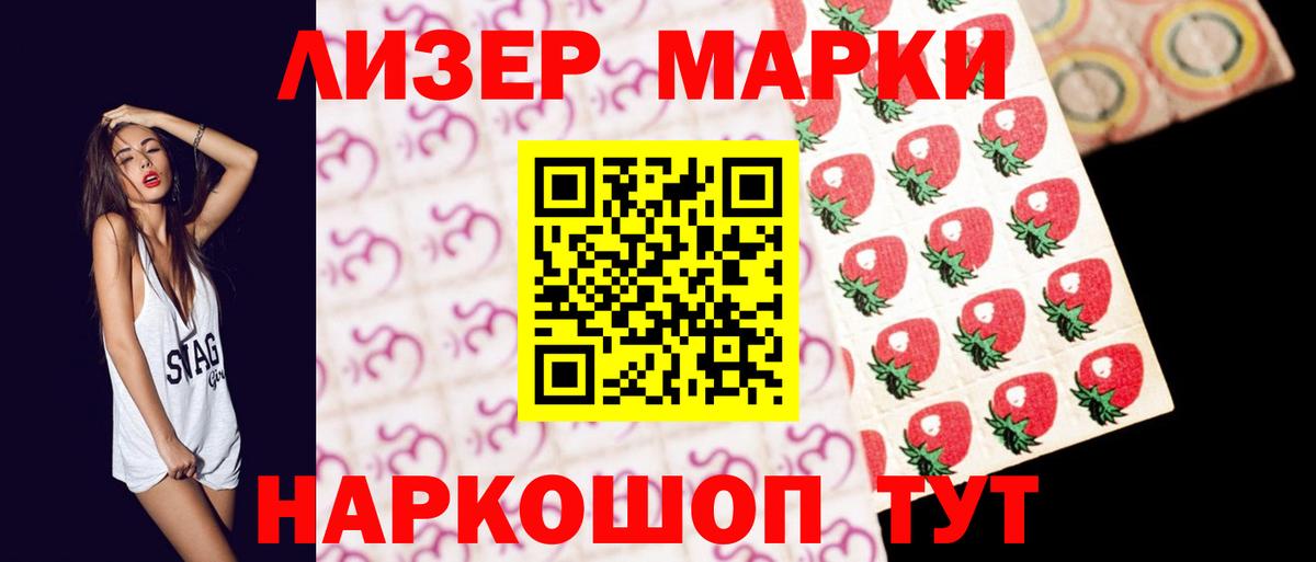 Лсд 25 экстази кислота  LSD-25 экстази  Мелеуз  Вход с VPN 