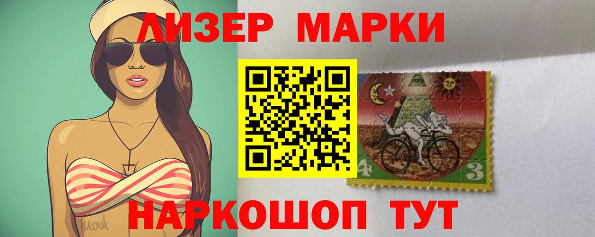 Лсд 25 экстази кислота Мелеуз