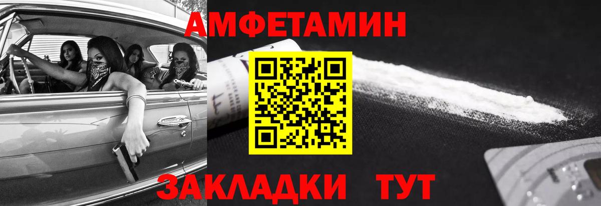 Первитин  Вход с VPN  Мелеуз  МЕТАМФЕТАМИН Декстрометамфетамин 99.9%  МЕТАМФЕТАМИН Декстрометамфетамин 99.9% 