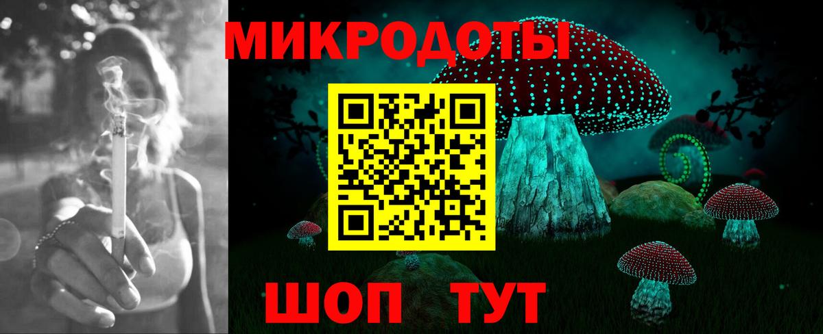 Мелеуз  Псилоцибиновые грибы прущие грибы  Вход с VPN 
