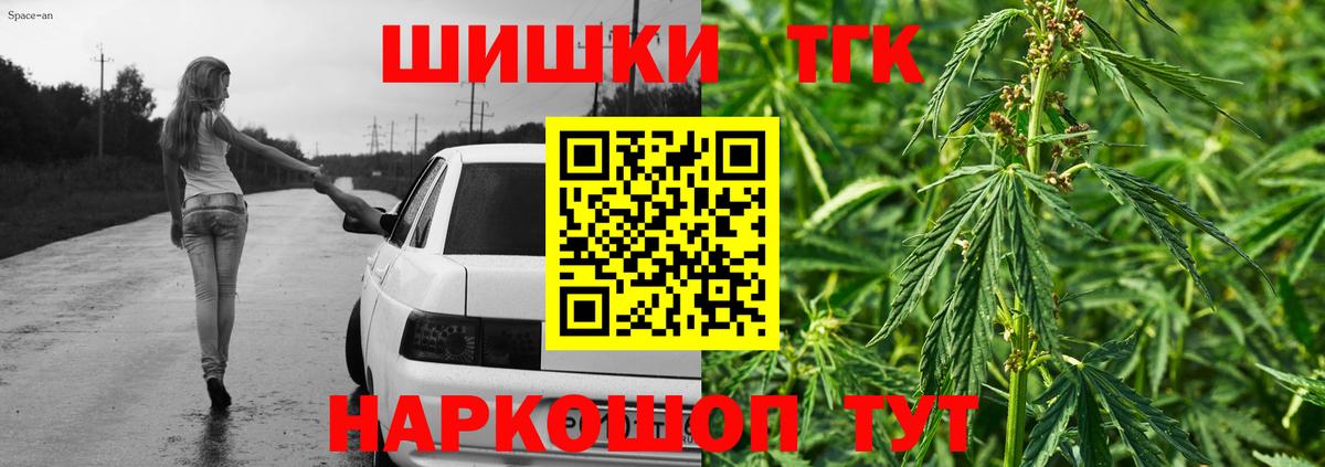 Каннабис сатива Мелеуз