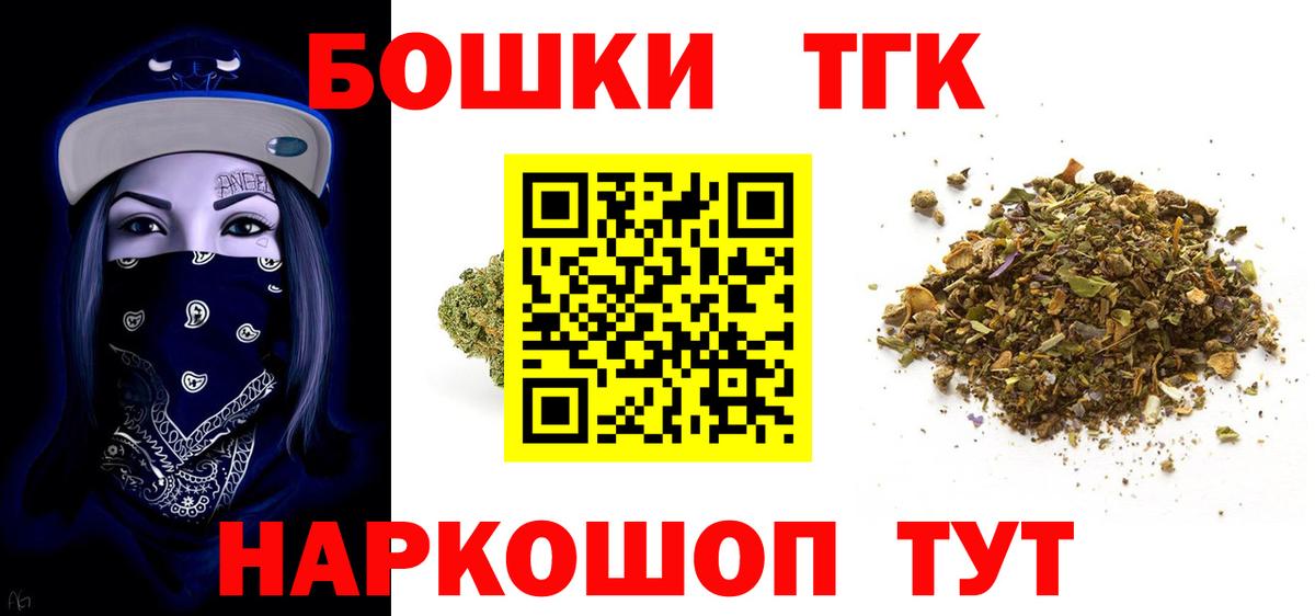 Конопля марихуана  Бошки марихуана VHQ  Вход с VPN  Мелеуз 